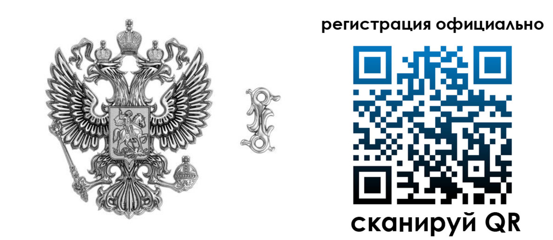 временная регистрация собственник в Учалы