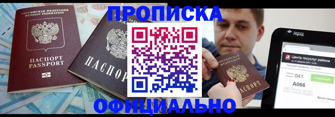 форма 3 в Учалы